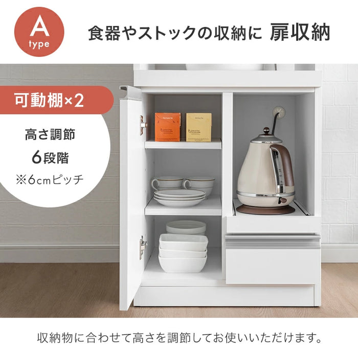 ［幅48］レンジ台 完成品 日本製 国産 フラップ扉 食器棚 キッチンボード 収納  木製 北欧【プレミアムカラー】〔21070012〕
