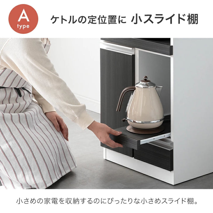 ［幅48］レンジ台 完成品 日本製 国産 フラップ扉 食器棚 キッチンボード 収納  木製 北欧【プレミアムカラー】〔21070012〕