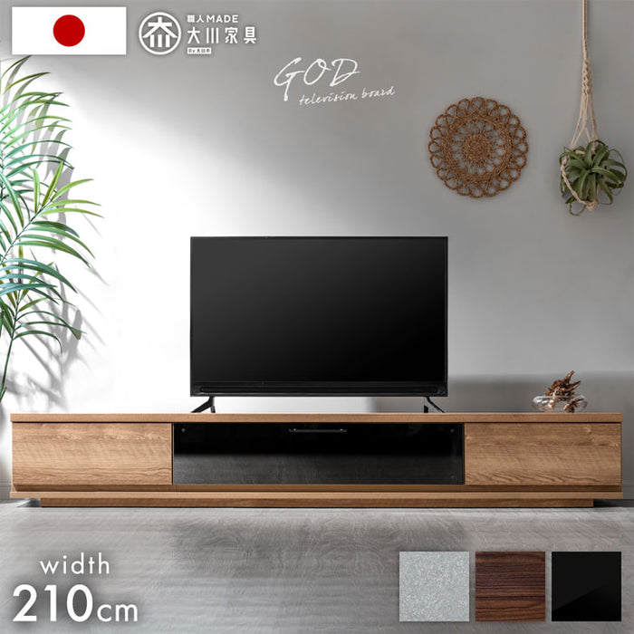 幅210cm 国産 完成品 テレビ台 ロータイプ *GOD-TG*【搬入設置込み】【超大型商品】 〔38700010〕