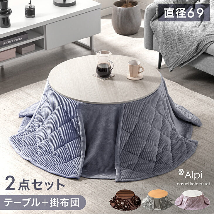 こたつ通販｜タンスのゲン本店 家具・寝具の総合通販サイト — 【公式