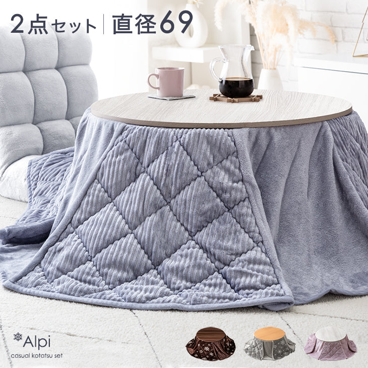 こたつ通販 ｜タンスのゲン本店— Page 2 — 【公式】タンスのゲン本店