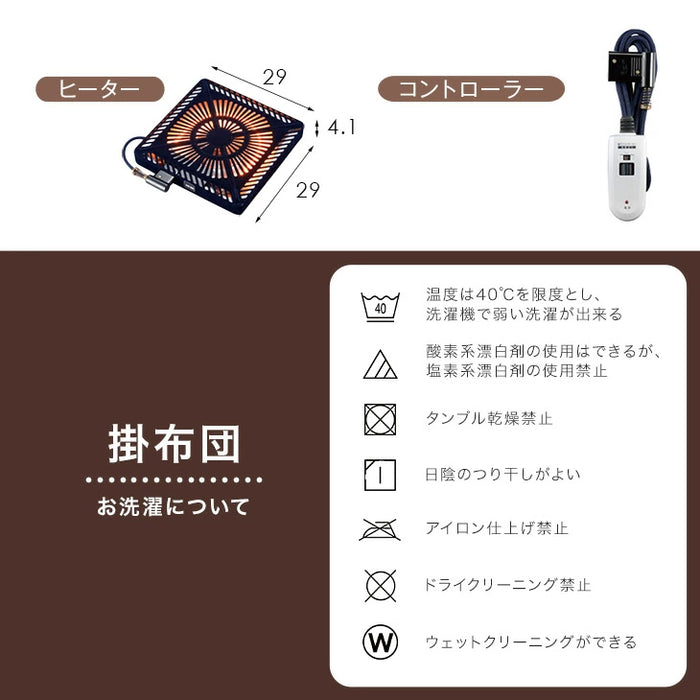 ［120×75］ダイニングこたつ 単品 長方形 ハイタイプ 速暖2秒 600Wハロゲンヒーター 〔21300022〕