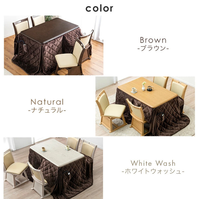 ［120×75］ダイニングこたつ 単品 長方形 ハイタイプ 速暖2秒 600Wハロゲンヒーター 〔21300022〕