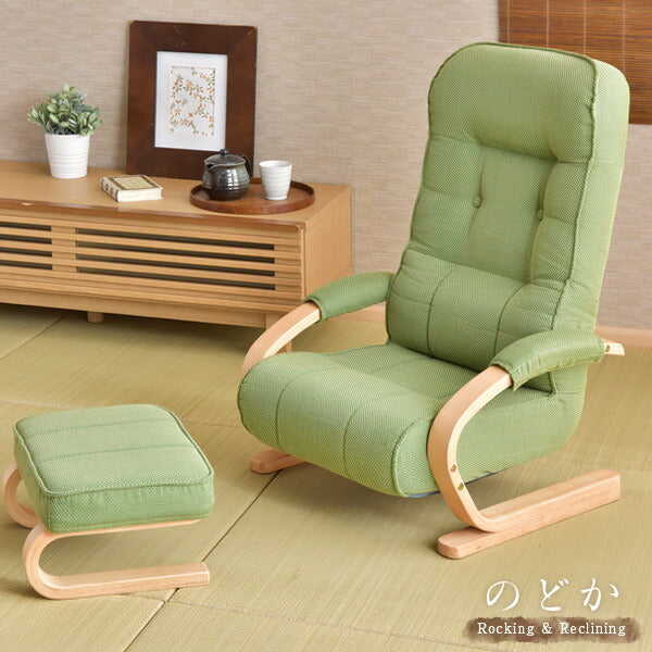 リクライニング高座椅子 アウトレット限定品/新品☆高級リクライニング