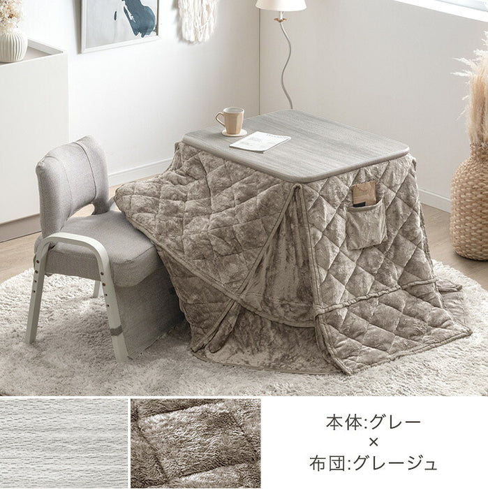 [70×60cm] パーソナルこたつ 3点セット 2WAY 高さ調節 高脚 省スペース コンパクト パソコンデスク 在宅ワーク〔21300029〕