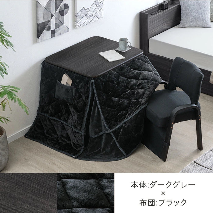 70×60cm] パーソナルこたつ 3点セット 2WAY 高さ調節 高脚 省スペース