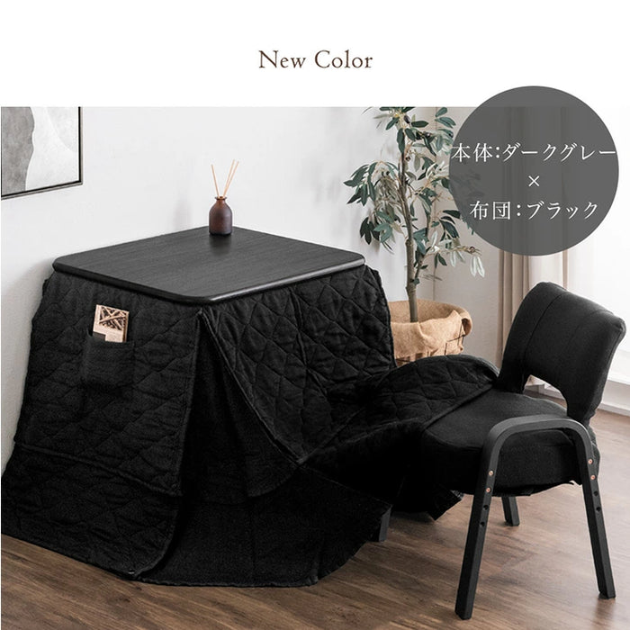 [70×60cm] パーソナルこたつ 3点セット 2WAY 高さ調節 高脚 省スペース コンパクト パソコンデスク 在宅ワーク〔21300029〕