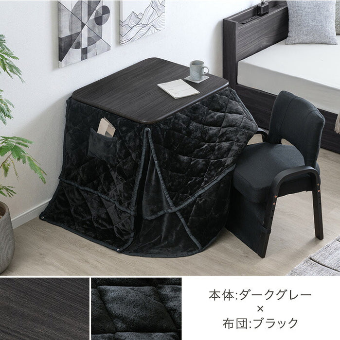 [70×60cm] パーソナルこたつ 3点セット 2WAY 高さ調節 高脚 省スペース コンパクト パソコンデスク 在宅ワーク〔21300029〕