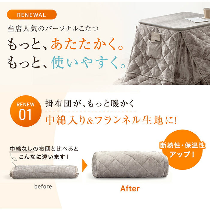 [70×60cm] パーソナルこたつ 3点セット 2WAY 高さ調節 高脚 省スペース コンパクト パソコンデスク 在宅ワーク〔21300029〕