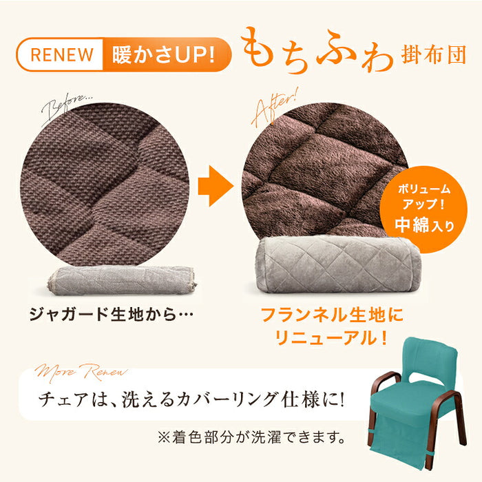 [70×60cm] パーソナルこたつ 3点セット 2WAY 高さ調節 高脚 省スペース コンパクト パソコンデスク 在宅ワーク〔21300029〕