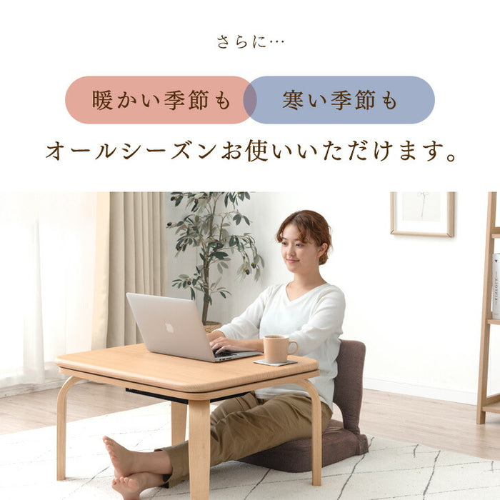 [70×60cm] パーソナルこたつ 3点セット 2WAY 高さ調節 高脚 省スペース コンパクト パソコンデスク 在宅ワーク〔21300029〕