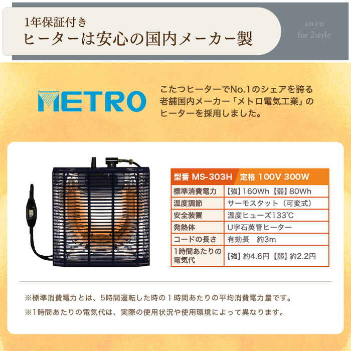 [70×60cm] パーソナルこたつ 3点セット 2WAY 高さ調節 高脚 省スペース コンパクト パソコンデスク 在宅ワーク〔21300029〕