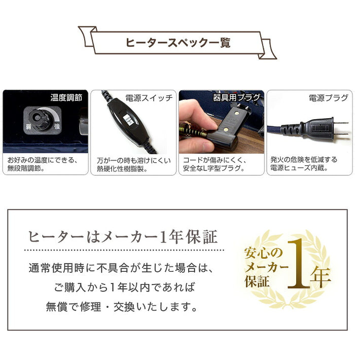 [70×60cm] パーソナルこたつ 3点セット 2WAY 高さ調節 高脚 省スペース コンパクト パソコンデスク 在宅ワーク〔21300029〕
