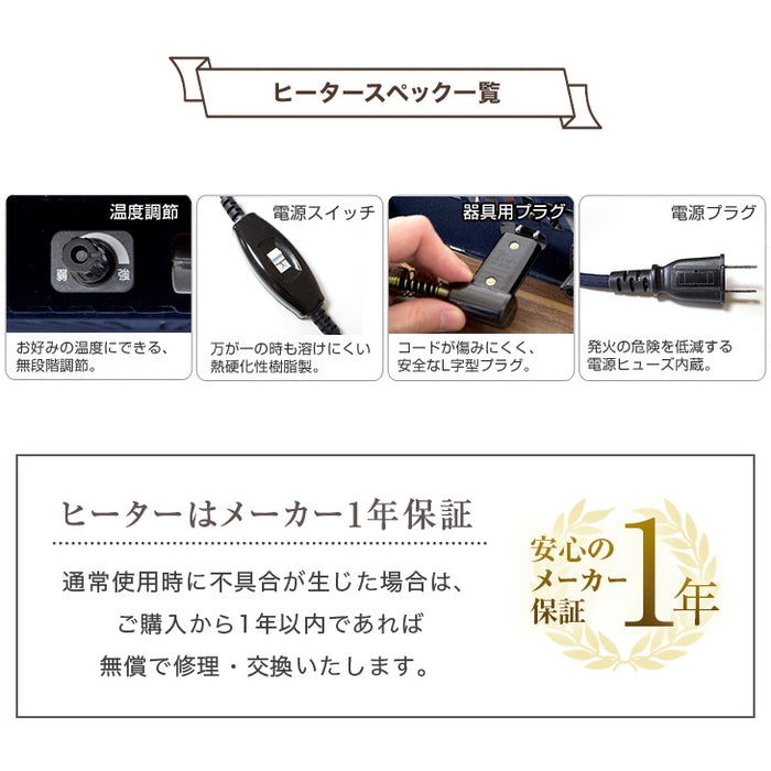 [70×60cm] パーソナルこたつ 3点セット 2WAY 高さ調節 高脚 省スペース コンパクト パソコンデスク 在宅ワーク〔21300029〕