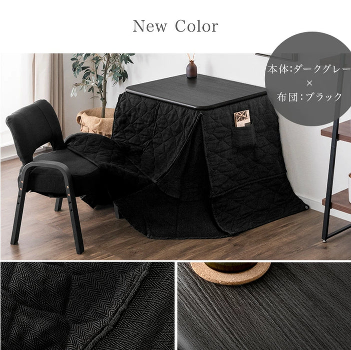 [70×60cm] パーソナルこたつ 3点セット 2WAY 高さ調節 高脚 省スペース コンパクト パソコンデスク 在宅ワーク〔21300029〕