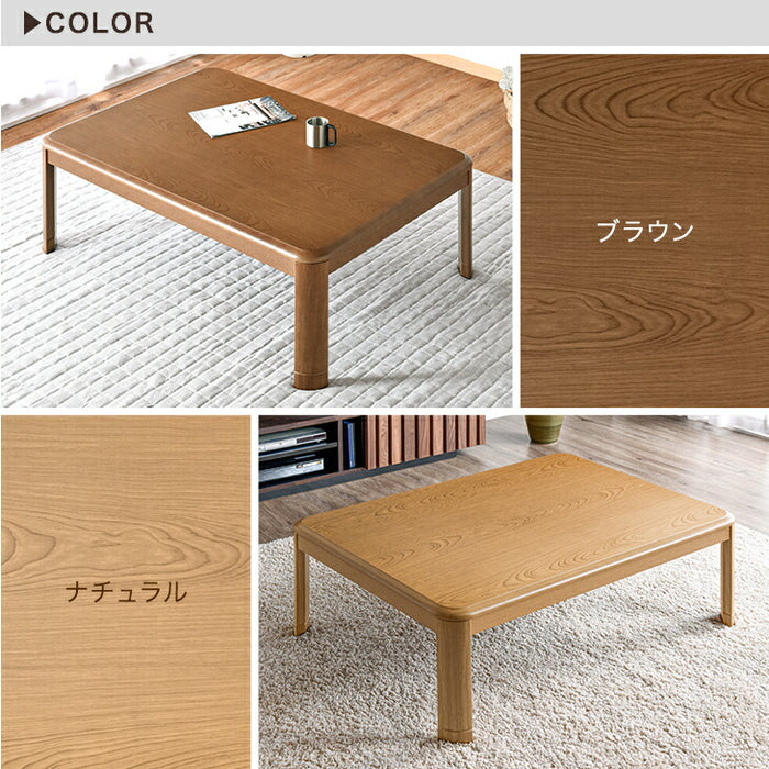 ［120×80cm］傷に強いUV塗装 こたつ テーブル単品 長方形 石英管ヒーター 継ぎ脚 コード収納BOX〔21300040〕