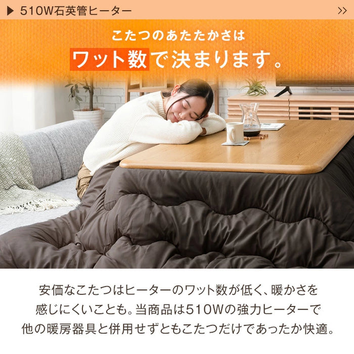 [2点セット] こたつテーブル + 掛布団 120×80cm 2点セット 長方形 UV天板 こたつセット〔21800040a〕