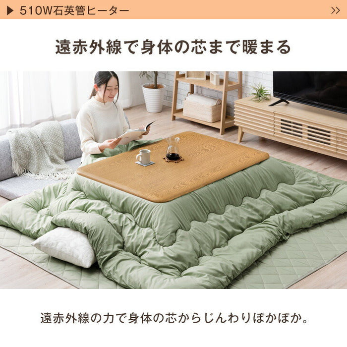 ［120×80cm］傷に強いUV塗装 こたつ テーブル単品 長方形 石英管ヒーター 継ぎ脚 コード収納BOX〔21300040〕