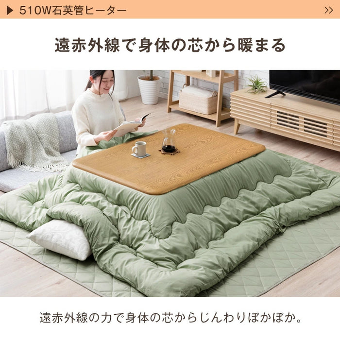［3点セット］［フランネル］ 傷に強いUV天板 こたつ 120×80 掛敷布団 洗える 手元コントローラー 北欧 おしゃれ 木製 継脚〔21310010〕