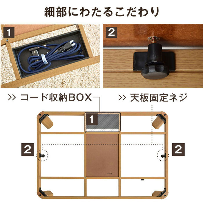 120×80cm 3点セット 抗菌防臭！何度も洗える とろりん掛敷布団 + こたつテーブル 長方形 抗菌 防臭 掛布団 UV 天板 こたつセット 〔61140534〕