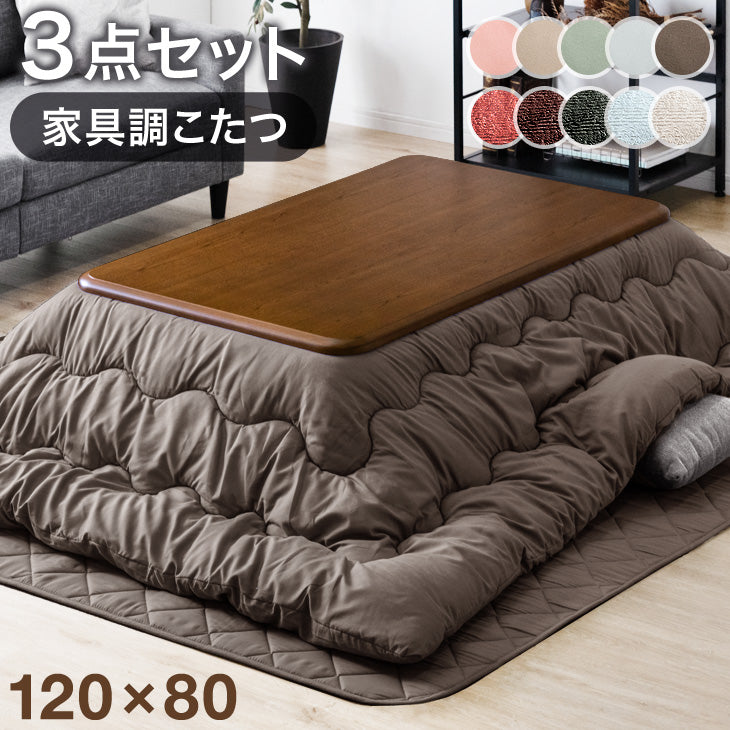 ［3点セット］傷に強いUV天板 こたつ+掛敷布団