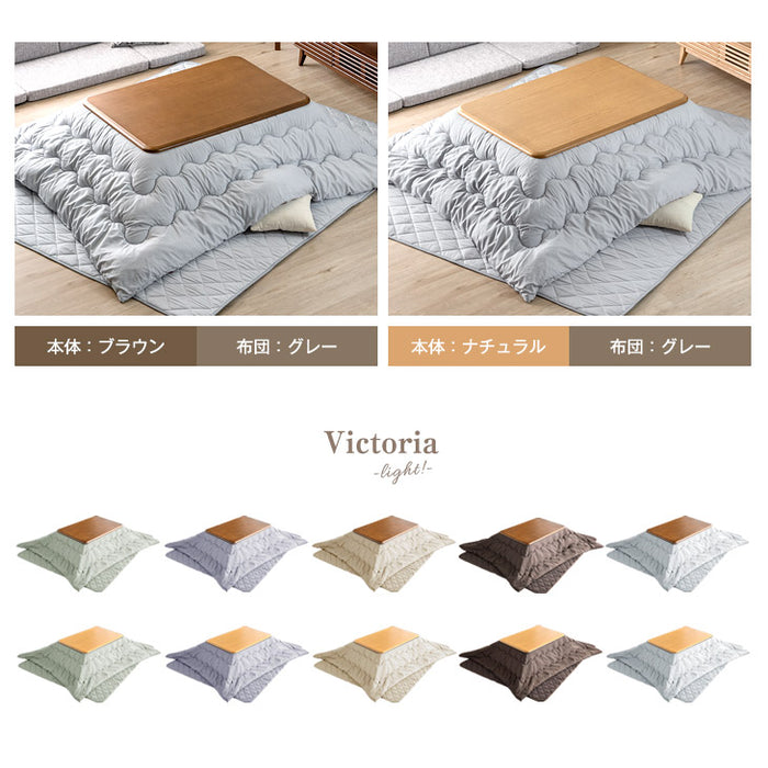 120×80cm こたつ 3点セット こたつテーブル + こたつ掛敷布団 UV 天板〔21300047〕