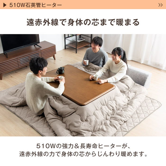 120×80cm こたつ 3点セット こたつテーブル + こたつ掛敷布団 UV 天板〔21300047〕