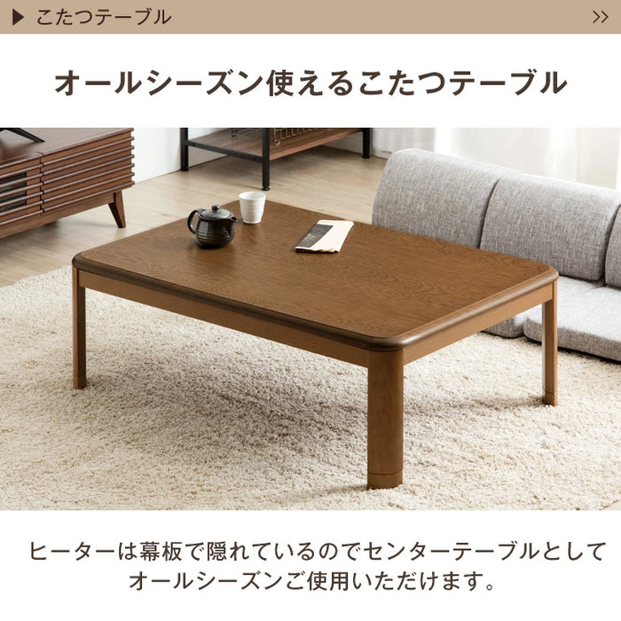 ［3点セット］［フランネル］ 傷に強いUV天板 こたつ 120×80 掛敷布団 洗える 手元コントローラー 北欧 おしゃれ 木製 継脚〔21310010〕