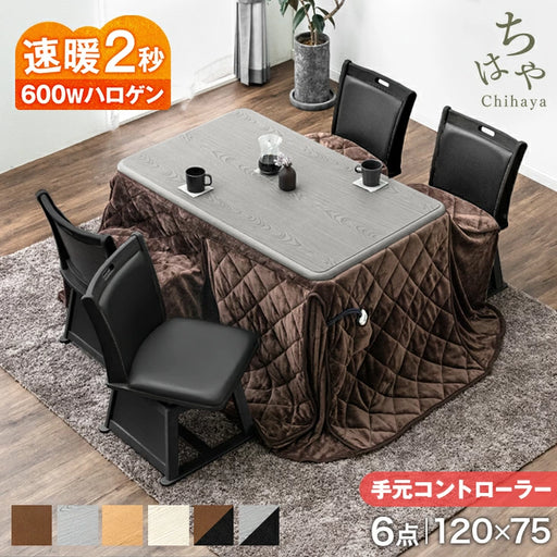 ●販売終了●家具調こたつ　コントローラー付き　中古品 販売終了】家具調こたつ 80×80cm 正方形 GKF-MDN802H MB 山善 | 山善