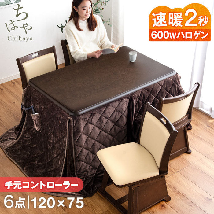 【パーツ販売】21300052専用 椅子4脚セット