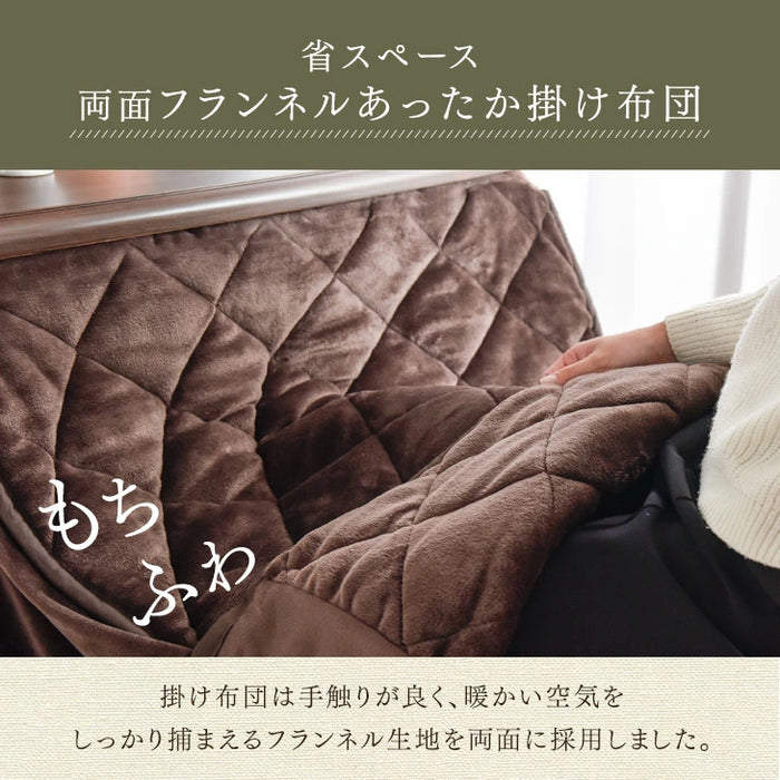 ［120×75］ダイニングこたつ 単品 長方形 ハイタイプ 速暖2秒 600Wハロゲンヒーター 〔21300022〕