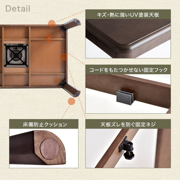 ［120×75］ダイニングこたつ 単品 長方形 ハイタイプ 速暖2秒 600Wハロゲンヒーター 〔21300022〕