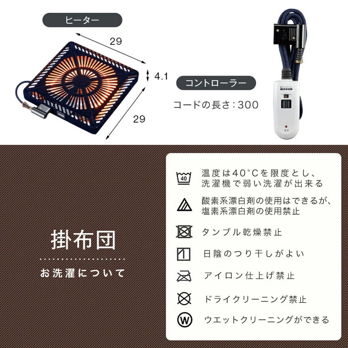 【在庫処分】［6点セット］速暖2秒 600Wハロゲン ダイニングこたつ 4人掛け 135×80 手元コントローラー ハイタイプ 回転 チェア〔99900008〕