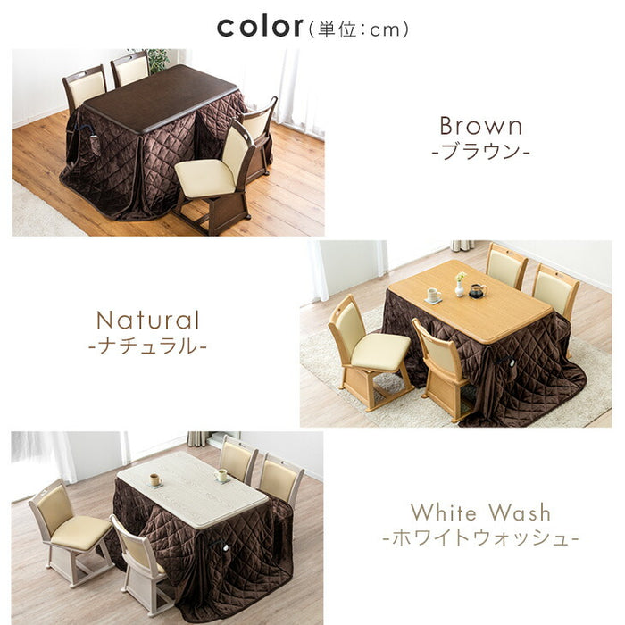 ［120×75cm］ダイニングこたつ 6点セット 600W ハロゲンヒーター 長方形 手元コントローラー 高脚 4人掛け 回転椅子〔21300052〕