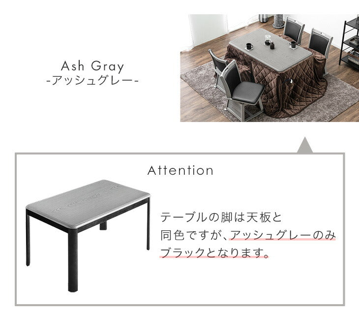 ［120×75cm］ダイニングこたつ 6点セット 600W ハロゲンヒーター 長方形 手元コントローラー 高脚 4人掛け 回転椅子〔21300052〕