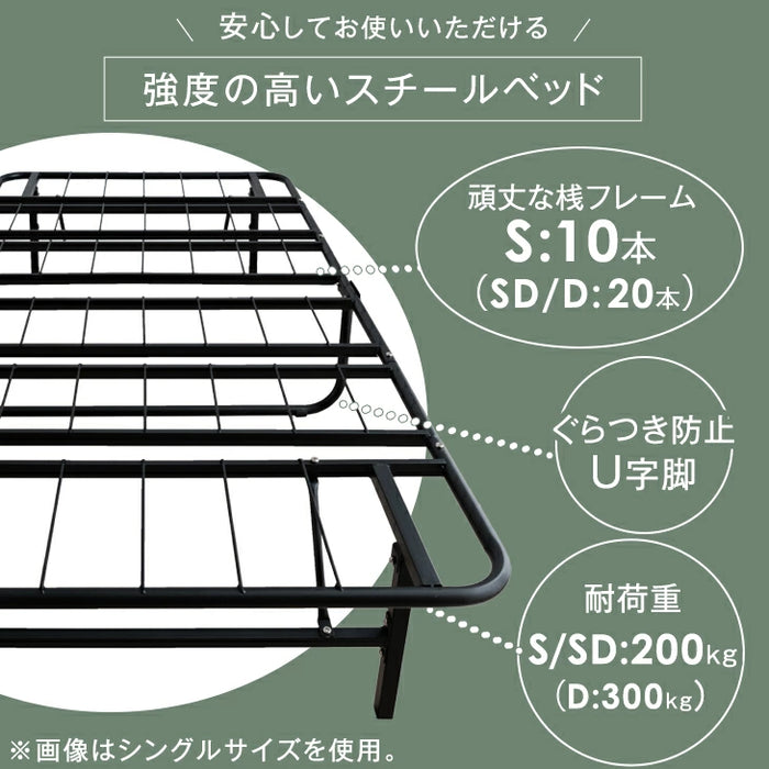 ［セミダブル］パイプベッド フレーム単品 頑丈設計 耐荷重200kg 折りたたみ メッシュ構造 スチール コンパクト収納 〔17610061〕