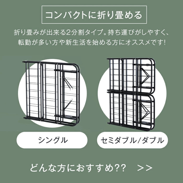 ［セミダブル］パイプベッド フレーム単品 頑丈設計 耐荷重200kg 折りたたみ メッシュ構造 スチール コンパクト収納 〔17610061〕