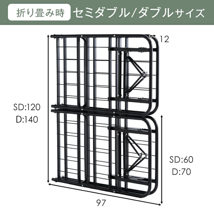 ［セミダブル］パイプベッド フレーム単品 頑丈設計 耐荷重200kg 折りたたみ メッシュ構造 スチール コンパクト収納 〔17610061〕