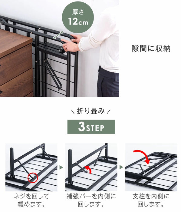 ［セミダブル］パイプベッド フレーム単品 頑丈設計 耐荷重200kg 折りたたみ メッシュ構造 スチール コンパクト収納 〔17610061〕