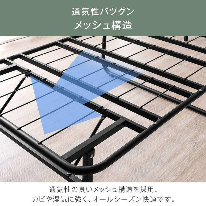 ［セミダブル］パイプベッド フレーム単品 頑丈設計 耐荷重200kg 折りたたみ メッシュ構造 スチール コンパクト収納 〔17610061〕