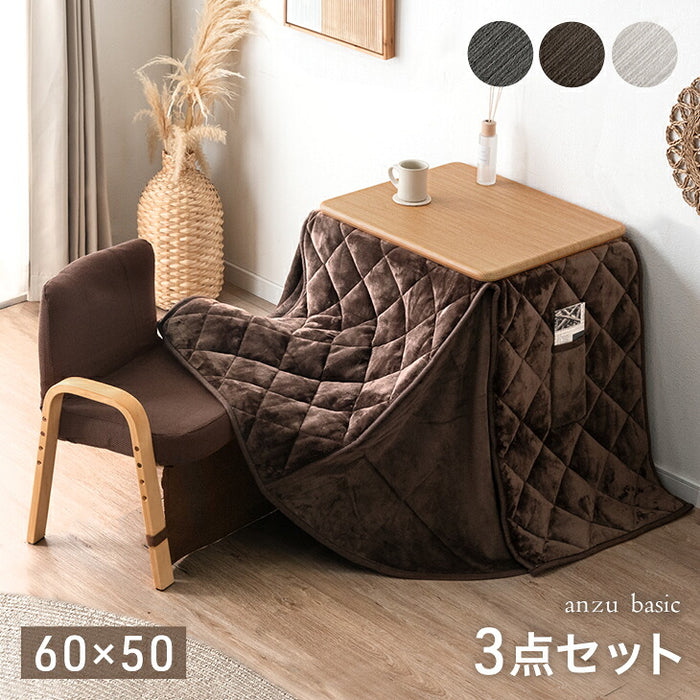 3点セット] 60×50cm パーソナルこたつ デスク チェア 専用掛布団 ハイ