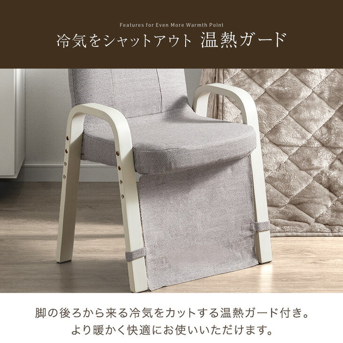 3点セット] 60×50cm パーソナルこたつ デスク チェア 専用掛布団 ハイ