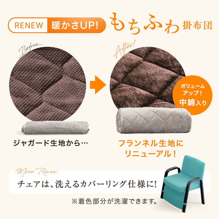 3点セット] 60×50cm パーソナルこたつ デスク チェア 専用掛布団 ハイ