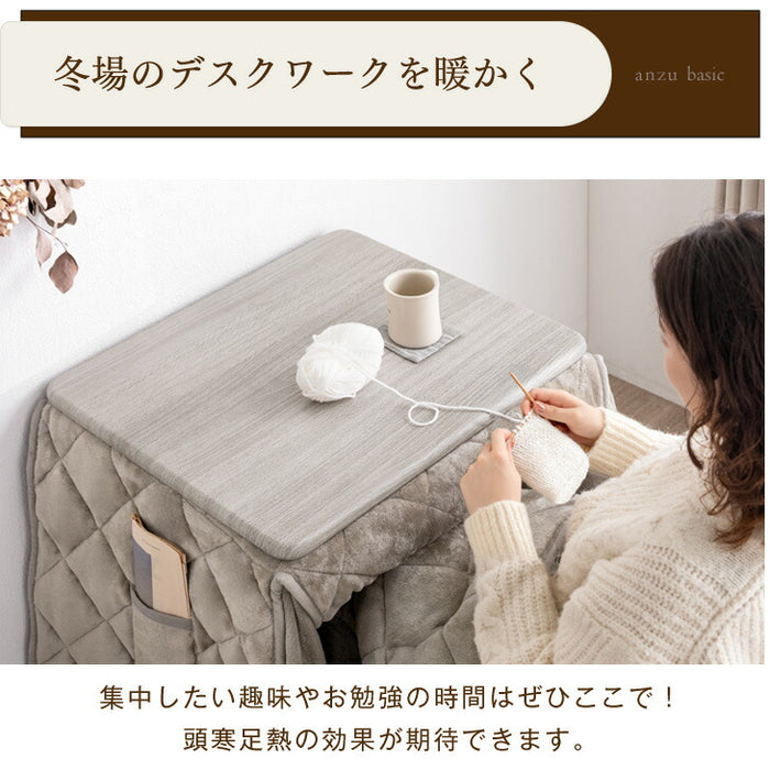 ［3点セット］パーソナル こたつ 一人用 高さ3段階調節 ハイタイプ 長方形 コンパクト おしゃれ〔21300132〕