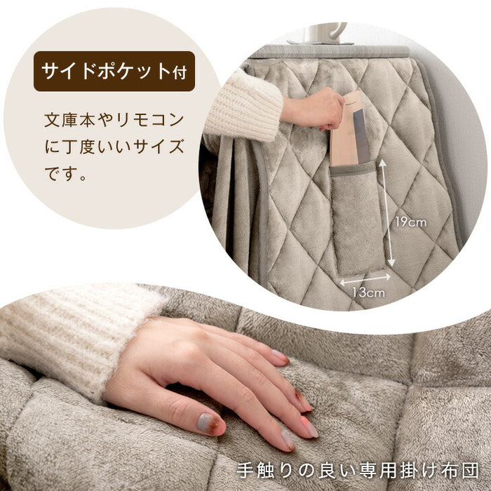 ［3点セット］パーソナル こたつ 一人用 高さ3段階調節 ハイタイプ 長方形 コンパクト おしゃれ〔21300132〕