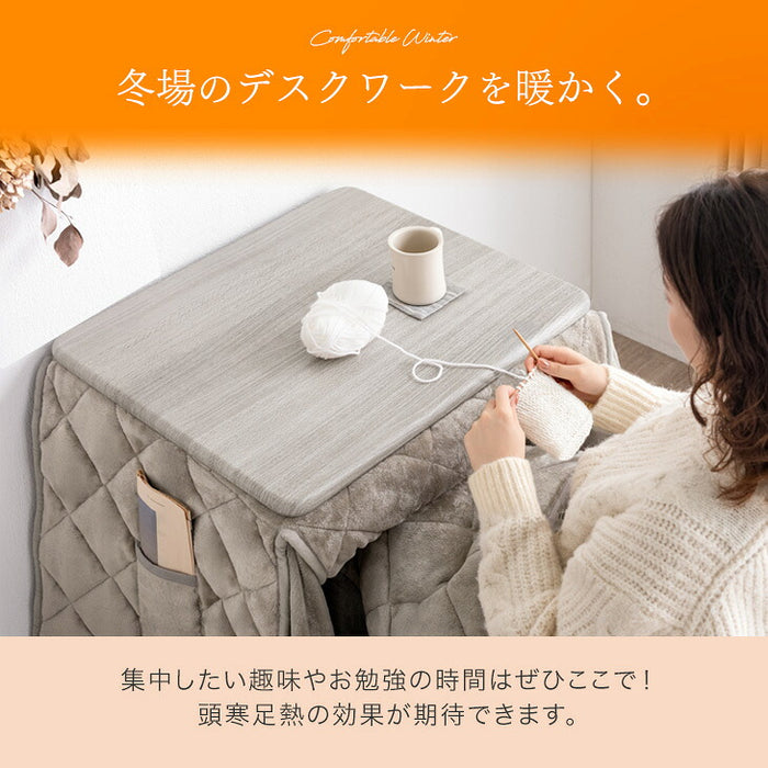 3点セット] 60×50cm パーソナルこたつ デスク チェア 専用掛布団 ハイ