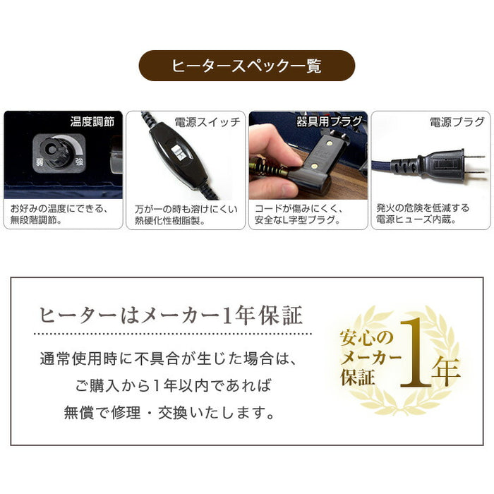 ［3点セット］パーソナル こたつ 一人用 高さ3段階調節 ハイタイプ 長方形 コンパクト おしゃれ〔21300132〕