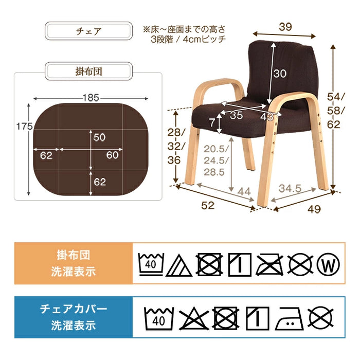 ［3点セット］パーソナル こたつ 一人用 高さ3段階調節 ハイタイプ 長方形 コンパクト おしゃれ〔21300132〕