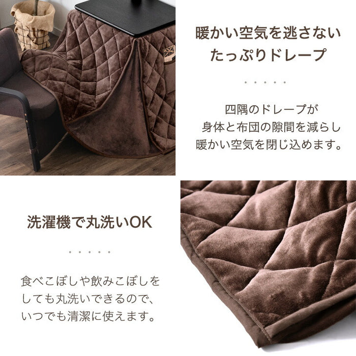 ［3点セット］パーソナル こたつ 一人用 高さ3段階調節 ハイタイプ 長方形 コンパクト おしゃれ〔21300132〕