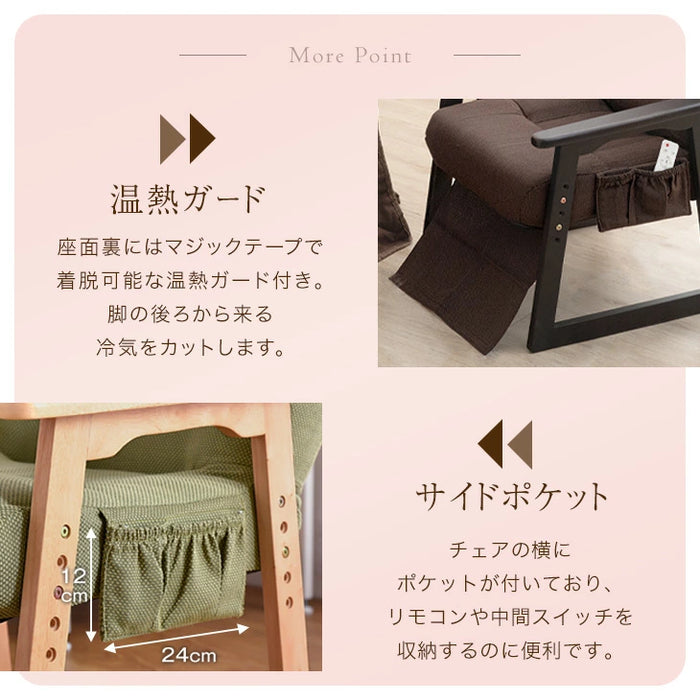 [80×50cm] パーソナルこたつ3点セット ハイバックリクライニングチェア 布団 こたつデスク〔21300133〕